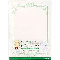あおいページ Amazon | オキナ 賞状用紙 A4 横書き 10枚 リーフ柄 プリンタ
